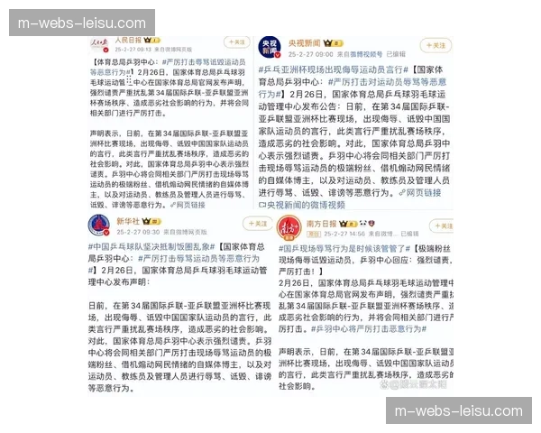 科隆俱乐部就极端球迷攻击对方球队大巴事件发布道歉声明 科隆俱乐部就极端球迷攻击对方球队大巴事件发布道歉声明